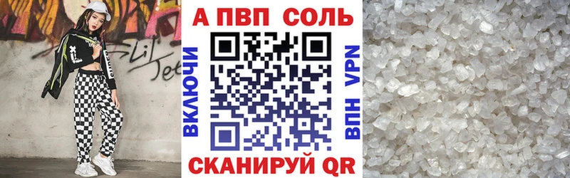 Цена Олёкминск ГАШ ОМГ ОМГ маркетплейс Alpha PVP Марихуана Меф мяу мяу КОКАИН
