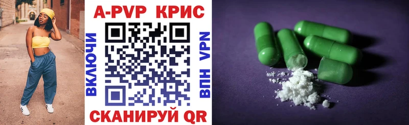 сколько стоит  Олёкминск  Alpha-PVP СК 