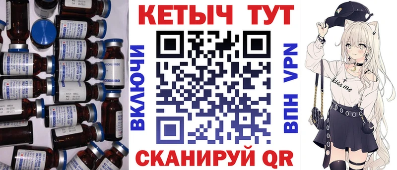 КЕТАМИН VHQ  наркота  Олёкминск 