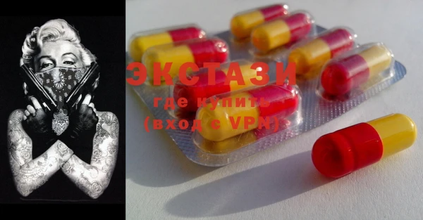 mdma Белокуриха