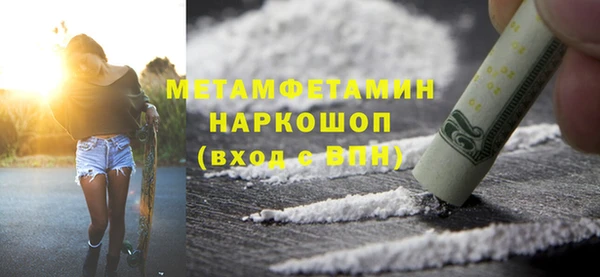 амфетамин Белоозёрский