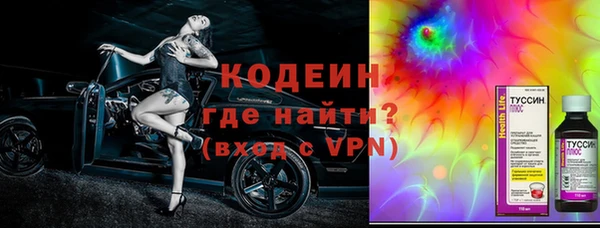 MDMA Premium VHQ Балахна