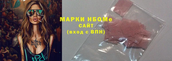 хмурый Балабаново