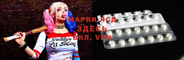 амфетамин Белоозёрский