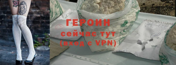 мяу мяу мука Вязники