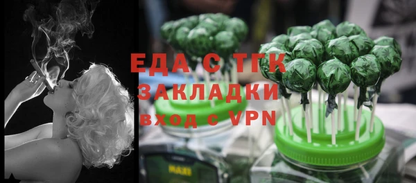 молекула духа Беломорск