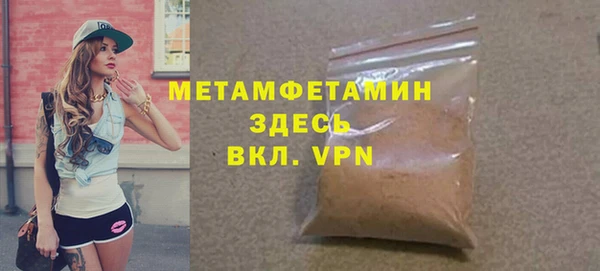 MDMA Premium VHQ Балахна