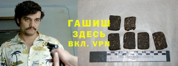mdma Белокуриха