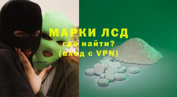 молекула духа Беломорск