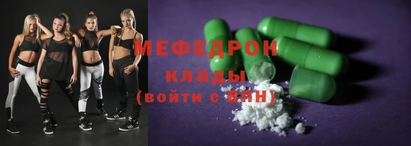 хмурый Балабаново