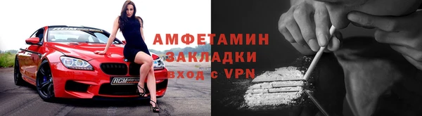 MDMA Premium VHQ Балахна