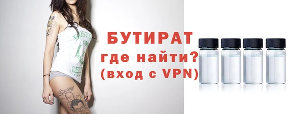 молекула духа Беломорск