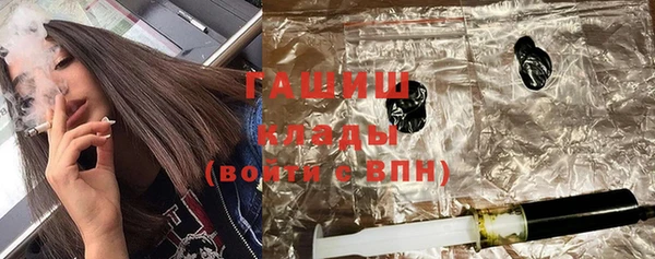 амфетамин Белоозёрский