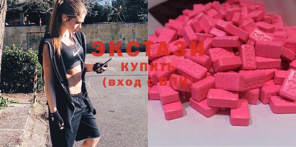амфетамин Белоозёрский