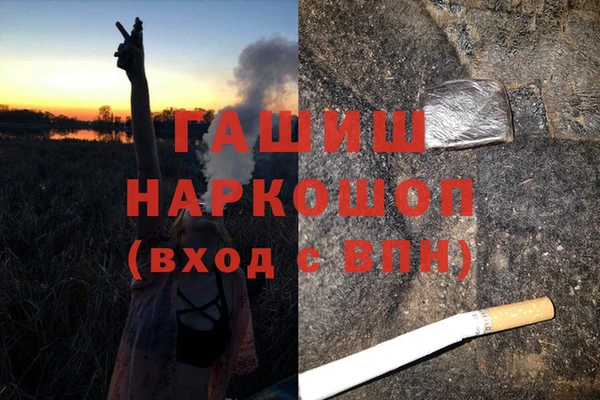 молекула духа Беломорск