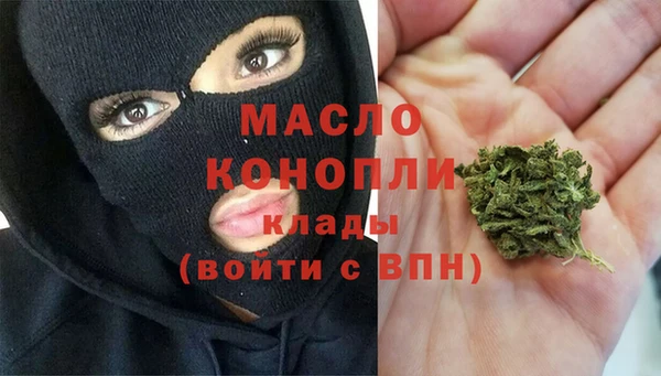 MDMA Premium VHQ Балахна