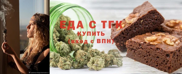 молекула духа Беломорск