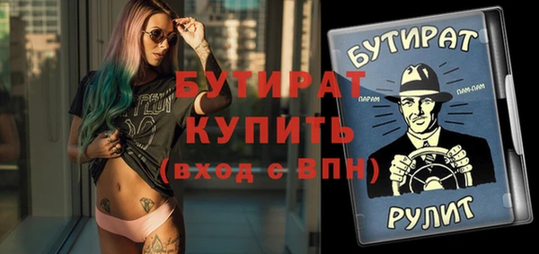 хмурый Балабаново