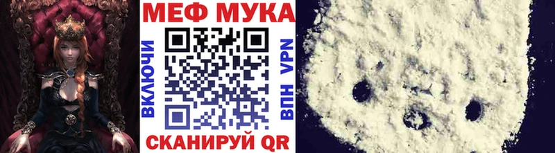 наркота mega зеркало Мефедрон мука Олёкминск