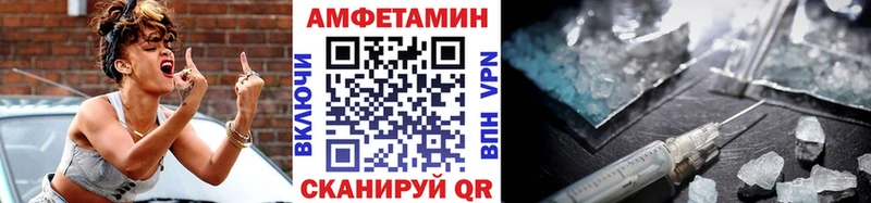 ОМГ ОМГ маркетплейс  Олёкминск  Первитин пудра 