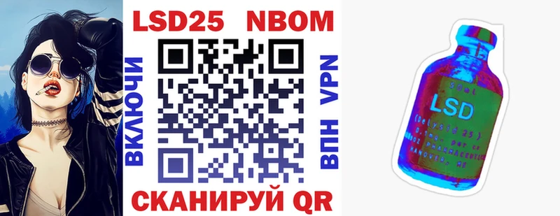 где можно купить наркотик мориарти какой сайт Марки NBOMe 1,5мг Олёкминск mega онион