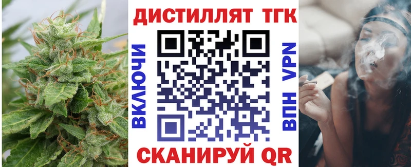 Дистиллят ТГК Wax  нарко площадка как зайти  Олёкминск 