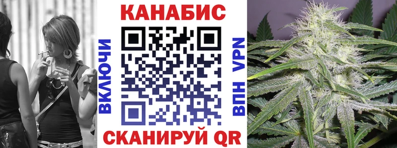 МАРИХУАНА план Олёкминск